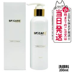 ���b�gNo���� ���K�i �X�s�P�A V3 VSPIC C �N�����U�[ 200ml �u�C�X�s�b�N V�X�s�b�N ��痿 ���C�N���Ƃ� �W�F�� �ێ� ���� �r�^�~��C 