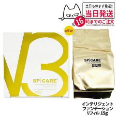 ���K�i SPICARE V3�t�@���f�[�V���� �C���e���W�F���g ���t�B�� �l�ւ� ��z�� ��������