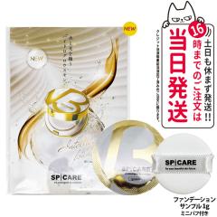 1�� ���K�i SPICARE �X�s�P�A  V3 �C���e���W�F���g�t�@���f�[�V���� �������T�C�Y1g + �~�j�p�t�t�� �N�b�V�����t�@���f�[�V���� �؍��R