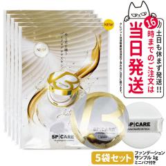 5�� ���K�i SPICARE �X�s�P�A  V3 �C���e���W�F���g�t�@���f�[�V���� �������T�C�Y1g + �~�j�p�t�t�� �N�b�V�����t�@���f�[�V���� �؍��R