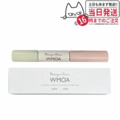 正規品】ウモア WMOA まつ毛美容液 1本2役のダブルパワー まつ毛ケア