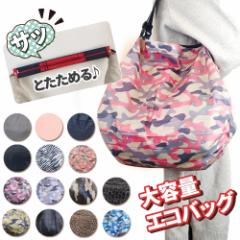 ECOBAG@GRobO Cɂ߂GRobO RpNgobO ܂肽 WobO  킢 ֗@y eʁ@Cɏ