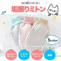 NEKODOROBO {fBEHbV~g {fB {fBEHbV ɗD ێ  e  p  lRh{E