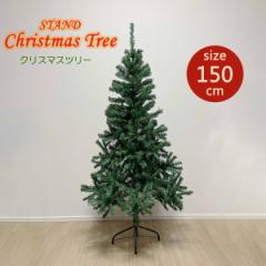 NX}Xc[ 150cm   gȒP xmas c[ }420{ A X^h christmas tree NX}XObY CeA