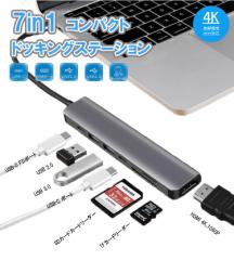 USBnu 7|[g 7in1 Type-C USB/typec 3.0 [d f[^] ^ y RpNg ňl USB2.0 nu hbLOnu h