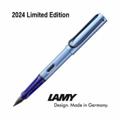 LAMY ~[ AX^[ NM 2024N 胂f ANAeBbN ihCcA sAij