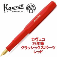 Kaweco JFR NbVbNX|[c NM bh