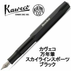 Kaweco JFR XJCC X|[c NM ubN