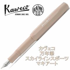 Kaweco JFR XJCC X|[c NM }LA[g