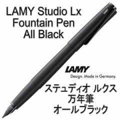 LAMY ~[ studio Lx XefBI NX NM XyVGfBV I[ubN