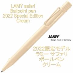 LAMY ~[ Tt@ {[y 2022N 胂f N[ihCcA sAij