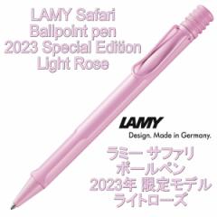 LAMY ~[ Tt@ {[y 2023N胂f Cg[Y ihCcA sAij