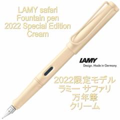 LAMY ~[ Tt@ NM 2022N 胂f N[ihCcA sAij