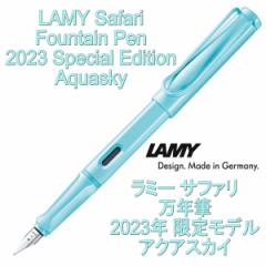 LAMY ~[ Tt@ NM 2023N 胂f ANAXJC ihCcA sAij