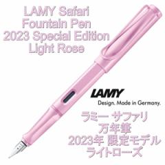 LAMY ~[ Tt@ NM 2023N 胂f Cg[Y ihCcA sAij