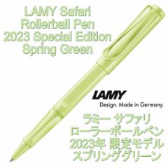 LAMY ~[ Tt@ [[{[ 2023N 胂f XvOO[ihCcA sAij