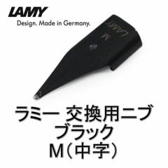 LAMY ~[ NM ւy ju (nib) ubN TCYFM() hCcAi