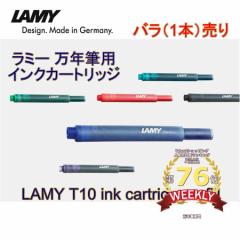 LAMY ~[ CN J[gbW T10 oi1{j