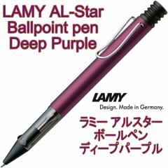 LAMY ~[ {[y AX^[ AL-Star fB[vp[v ihCcA sAij