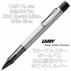 LAMY ~[ AX^[ {[y 2022N胂f zCgVo[ White SilverihCcA sAij