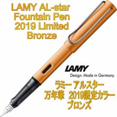 LAMY ~[ AX^[ NM 2019N胂f uY BronzeihCcA sAij