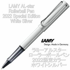 LAMY ~[ AX^[ [[{[ 2022N胂f zCgVo[ White SilverihCcA sAij