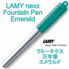 LAMY ~[ {f nexx lNX NM Gh