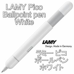 LAMY ~[ pico sR {[y White zCgihCcA sAij