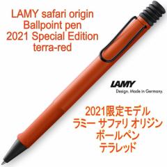 LAMY ~[ Tt@ IW {[y 2021N胂f ebhihCcA sAij