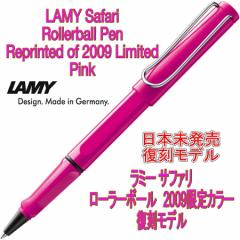 LAMY ~[ Tt@ safari [[{[ sN ihCcA sAij