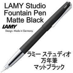 LAMY ~[ NM XefBI Studio }bgubN Matte BlackihCcA sAij