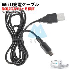 送料無料】【中古】Wii U Wii U用 S端子&AVケーブル 2M ブラック