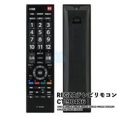 シャープ LCDTVリモコン G1560CESA d2ldlup SHARP - 新品 シャープ TVリモコン G1560CESA LCDTV テレビ