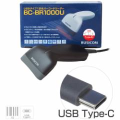 yrWRzȓd̓o[R[h[_[ BC-BR1000U-B-C (USB Type-CP[ufubN) 1Nۏ {}jA