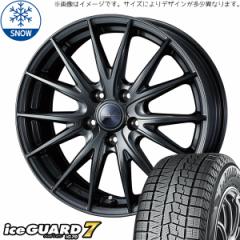 bB ノート フィット デミオ ヨコハマ アイスガード7 IG70 175/65R14 14