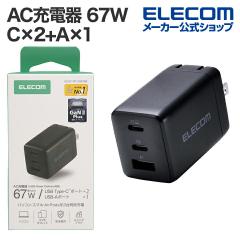 �G���R�� �[�d�� USB Type-C �����[�d PD 67W / PPS�Ή� 3�|�[�g ( USB-C �~2 / USB-A �~1 ) �y MacBook iPhone iPad Galaxy Android Air