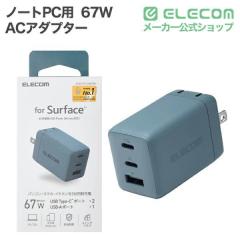 �G���R�� 67W USB-C �[�d�� PD/PPS�Ή� Surface Pro 12�ɍ����J���[ GaN II�̗p 3�|�[�g(USB-C�~2+USB-A) �܂肽���݃v���O �R���p�N�g P