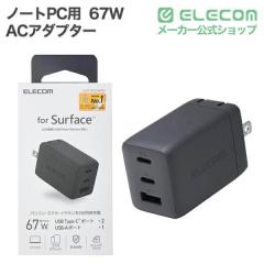 �G���R�� 67W USB-C �[�d�� PD/PPS�Ή� Surface Pro 12�ɍ����J���[ GaN II�̗p 3�|�[�g(USB-C�~2+USB-A) �܂肽���݃v���O �R���p�N�g P