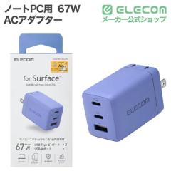 �G���R�� 67W USB-C �[�d�� PD/PPS�Ή� Surface Pro 12�ɍ����J���[ GaN II�̗p 3�|�[�g(USB-C�~2+USB-A) �܂肽���݃v���O �R���p�N�g P