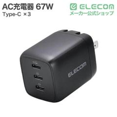 �G���R�� �[�d�� USB Type-C �����[�d PD 67W / PPS�Ή� 3�|�[�g ( USB-C �~3 ) GaN II�̗p �y MacBook iPhone iPad Galaxy Android AirP