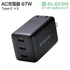�G���R�� �[�d�� USB Type-C �����[�d PD 67W / PPS�Ή� 3�|�[�g ( USB-C �~3 ) GaN II�̗p �y MacBook iPhone iPad Galaxy Android AirP