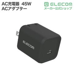 �G���R�� 45W USB-C �[�d�� PD/PPS�Ή� GaN II�̗p �܂肽���݃v���O �R���p�N�g PSE�K�� �X�}�z/�^�u���b�g/�m�[�gPC�Ή� �u���b�N��ACD