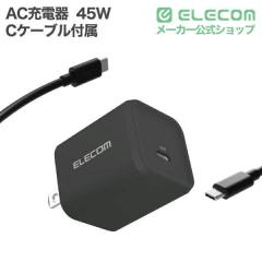 �G���R�� 45W USB-C �[�d�� PD/PPS�Ή� GaN II�̗p 1.5m USB-C�P�[�u���t�� �܂肽���݃v���O �R���p�N�g PSE�K�� �X�}�z/�^�u���b�g/�m