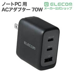 �G���R�� USB �[�d�� 70W PD PPS�Ή� 3�|�[�g USB-C �~2 USB-A GaN II �R���p�N�g AdjustCharge �܂肽���݃v���O PSE�K�� MacBook iPad 
