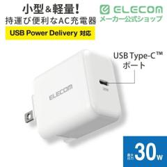 �G���R�� PD �[�d�� 30W USB �^�C�vC 1�|�[�g �X�C���O�v���O PSE�Z�p��K�� �m�[�gPC �z���C�g��ACDC-PD2130WH