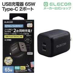 �G���R�� �m�[�g�p�\�R�� �[�d�� PD 65W PPS�Ή� �^�C�vC �~2 �y MacBook Pro / Air ���m�{ Dell HP NEC iPad iPhone Android �e��Ή� 