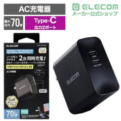 �G���R�� �m�[�g�p�\�R�� �[�d�� PD 65W �^�C�vC �~2 �y MacBook Pro / Air ���m�{ Dell HP NEC iPad iPhone Android �e��Ή� �z �u���b