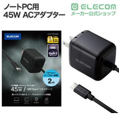 �G���R�� USB Type-C �[�d�� PD 45W PPS�Ή� �m�[�g�p�\�R������ �܂肽���݃v���O �y Windows �p�\�R�� MacBook iPad �^�u���b�g iPhone