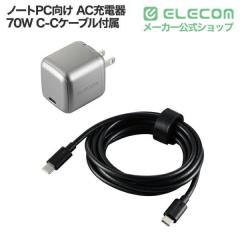 �G���R�� USB Type-C �R���Z���g �[�d�� PD 70W PPS USB-C �~1 �܂肽���݃v���O ���^ GaN II �̗p C-C�P�[�u���t�� �X�y�[�X�O���[��ACD