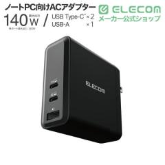 �G���R�� USB Type-C �[�d�� PD EPR 140W USB-C �~2 USB-A �~1 �y MacBook Pro 16�C���` Windows PC iPad iPhone Pixel Galaxy Android 